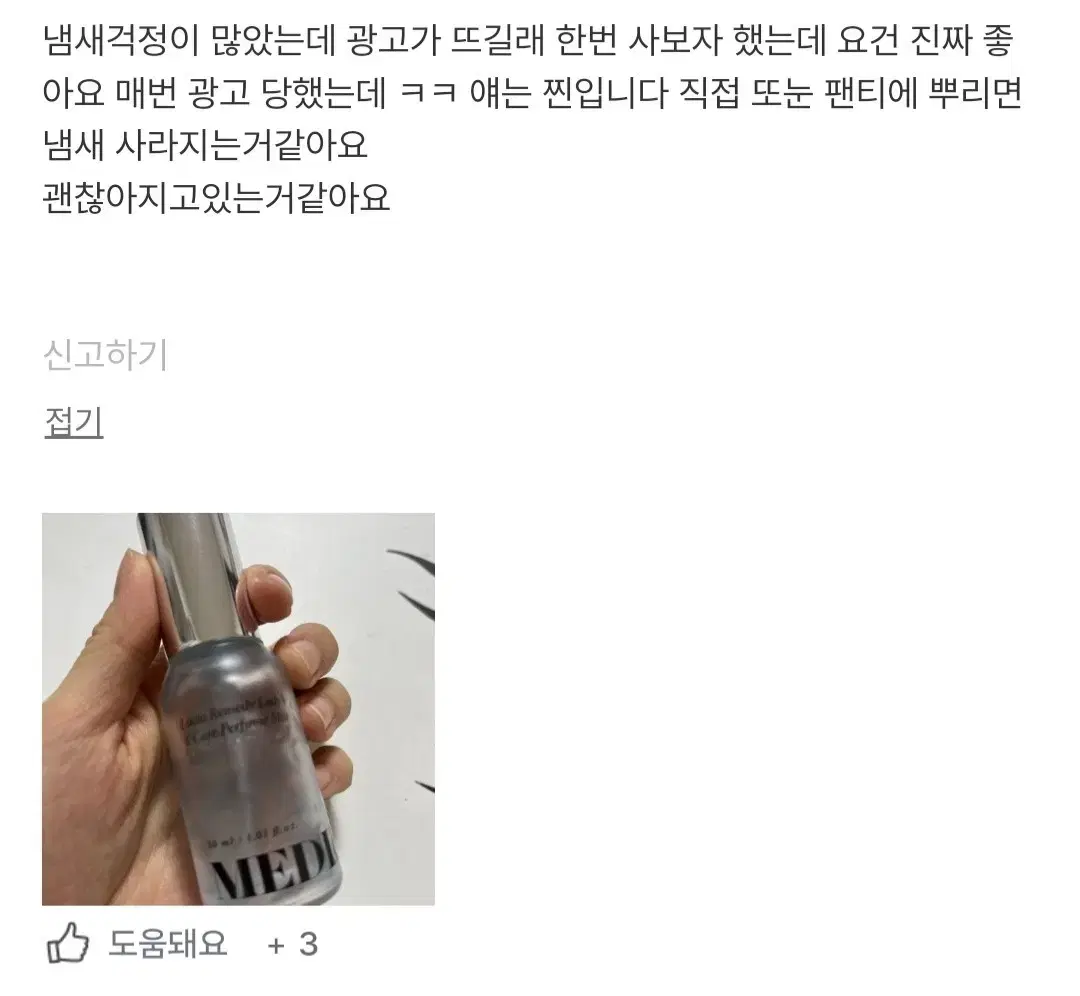 thumbnail-5